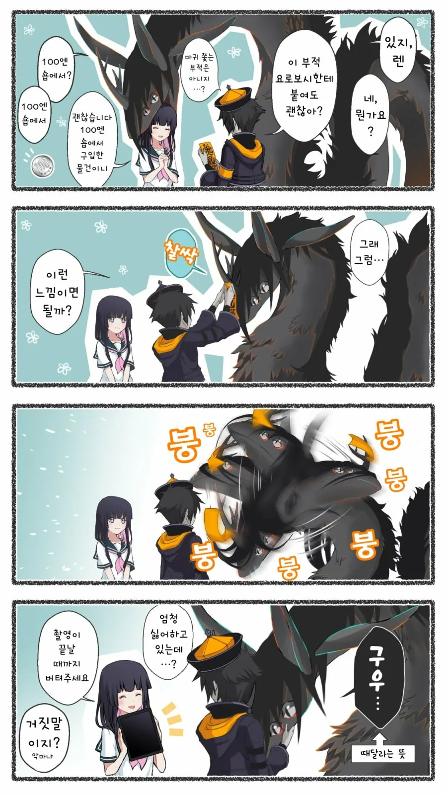 manga_1768527_010.webp