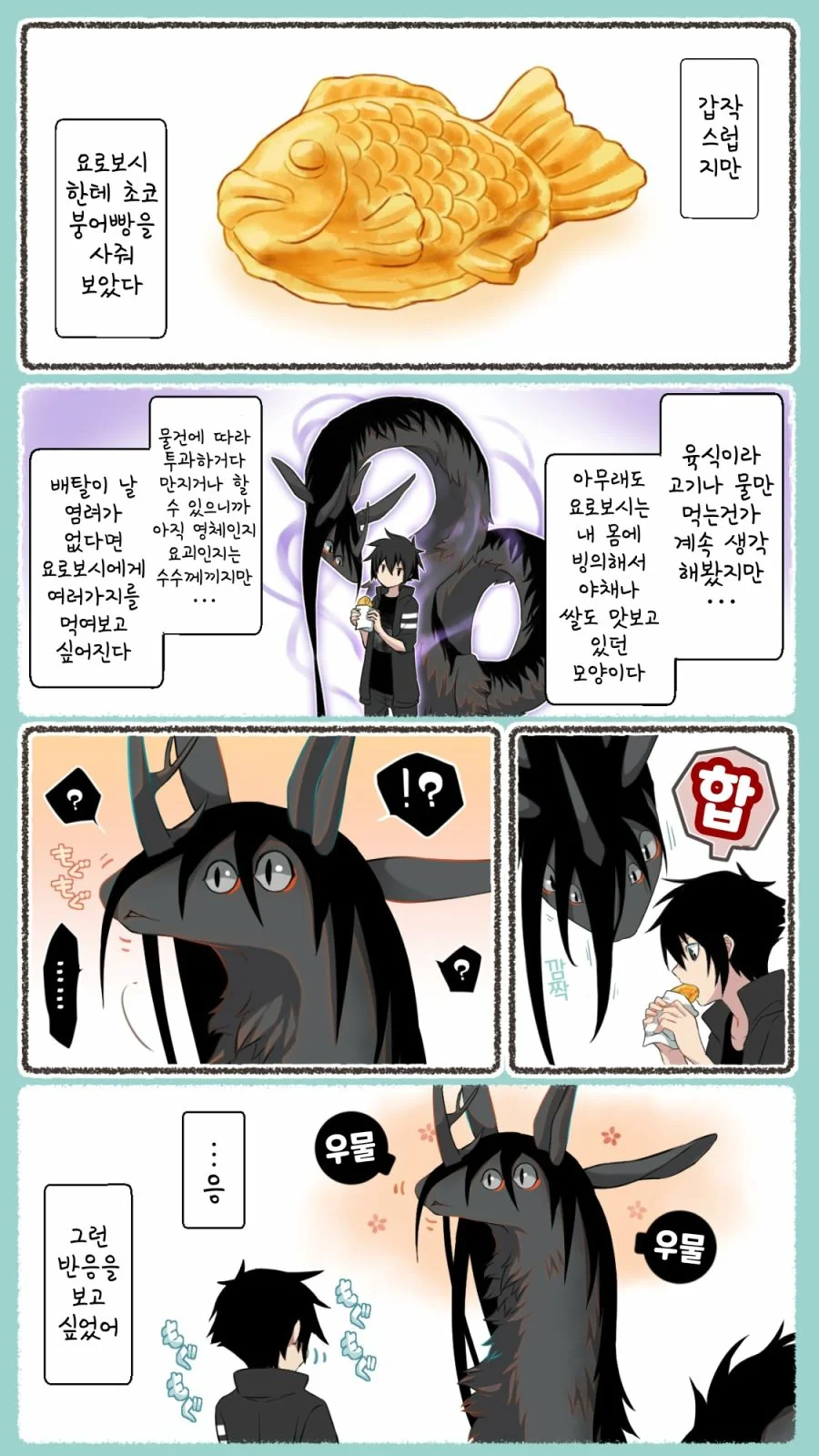 manga_1768527_011.webp