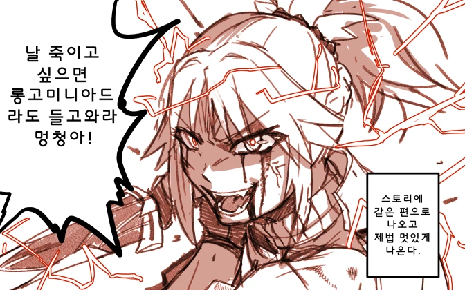 manga_177106_001.webp
