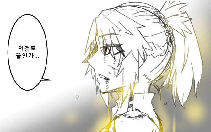 manga_177106_002.webp