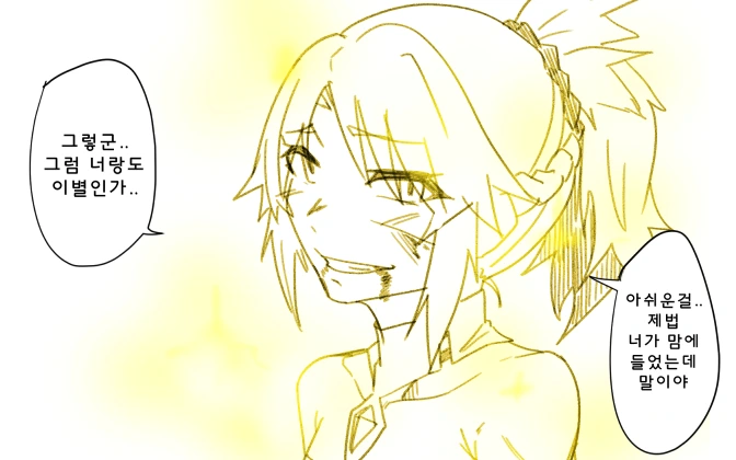 manga_177106_003.webp
