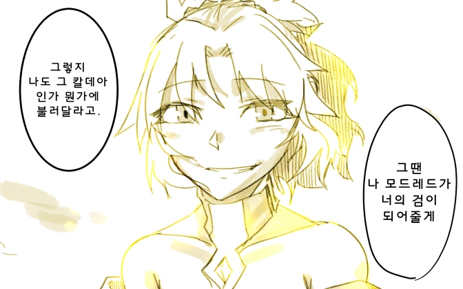 manga_177106_004.webp