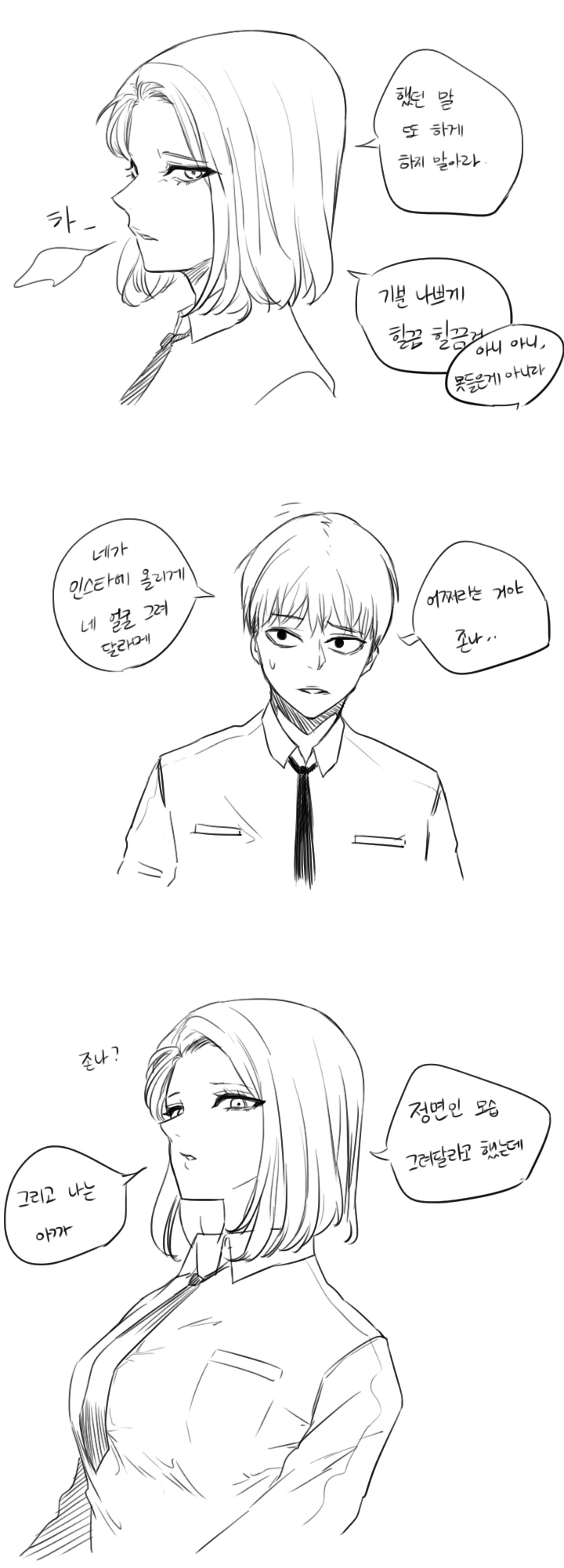 manga_1827571_002.webp