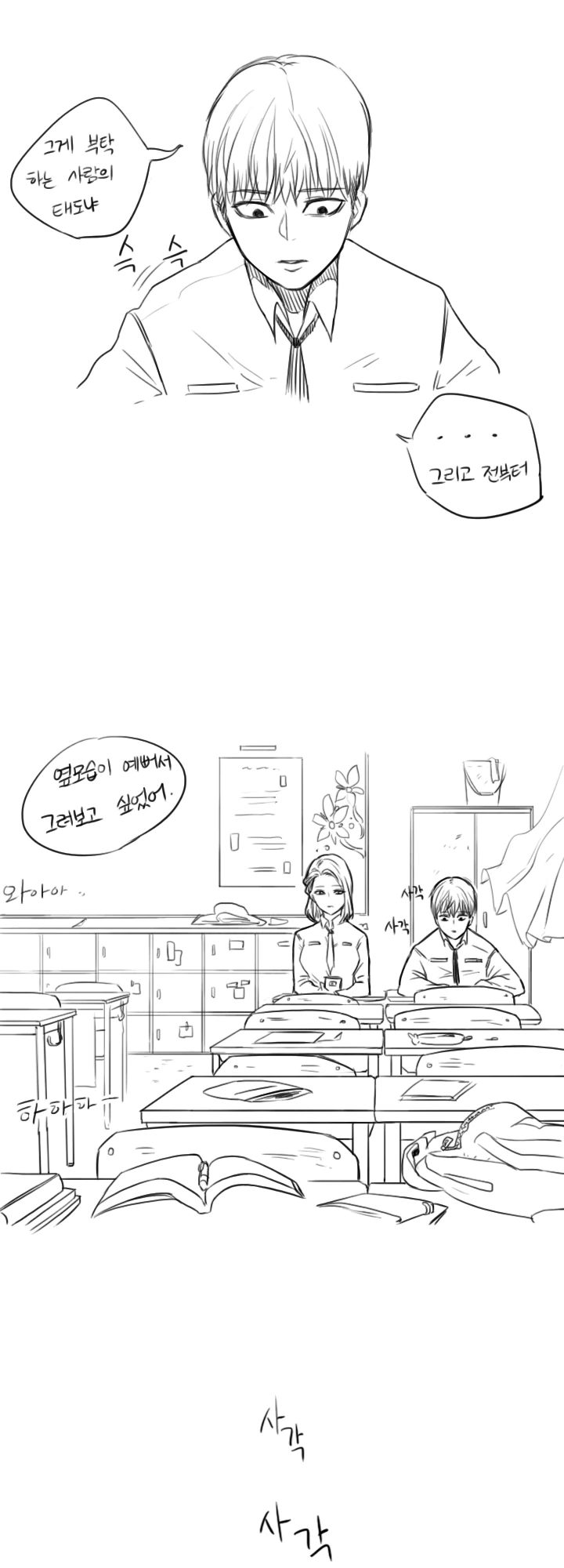 manga_1827571_003.webp