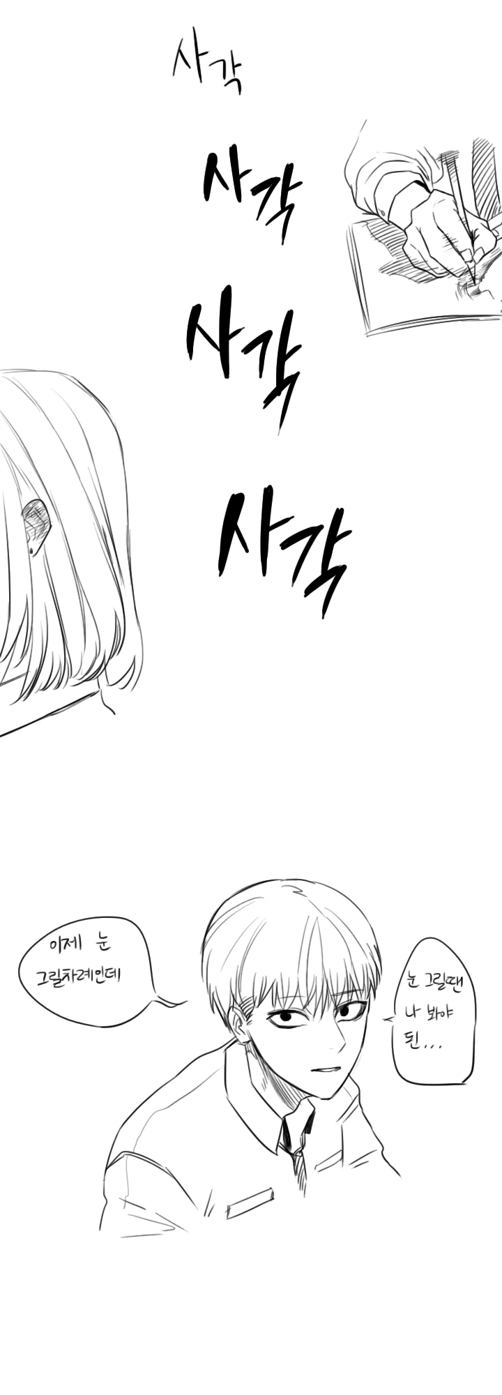 manga_1827571_004.webp