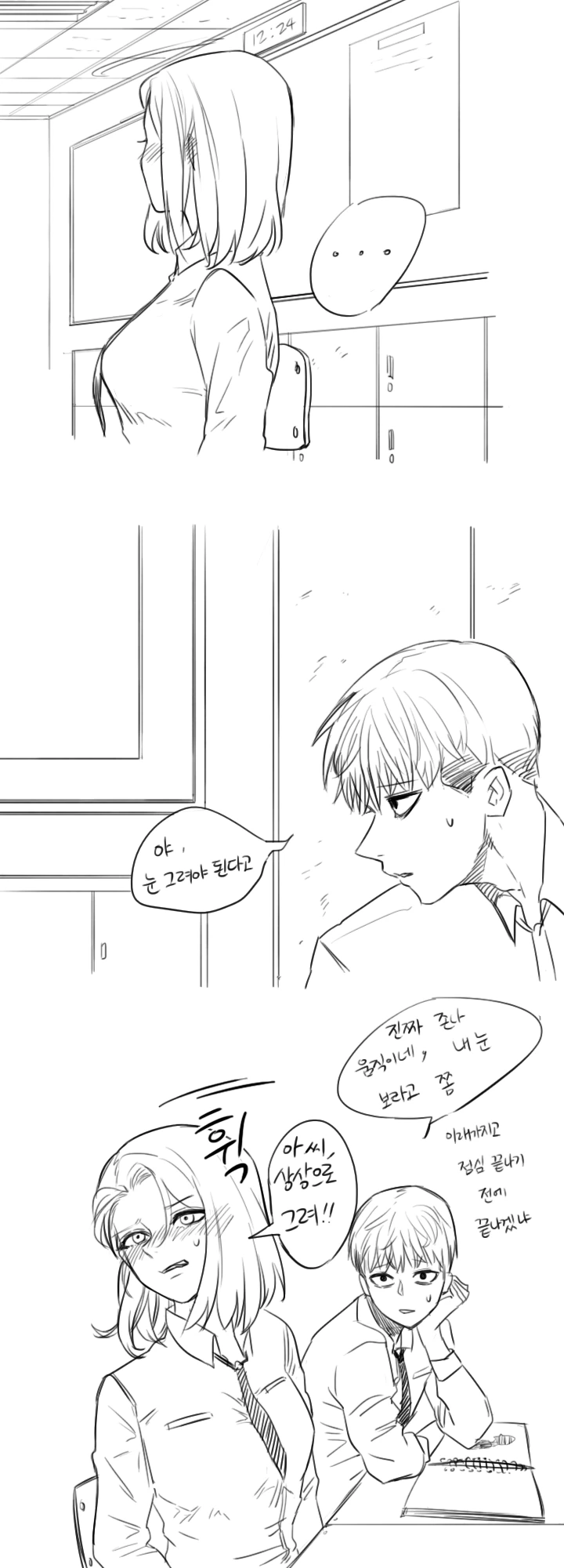 manga_1827571_005.webp