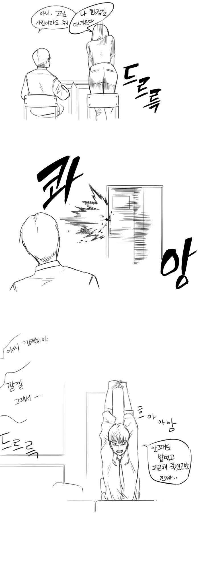 manga_1827571_006.webp