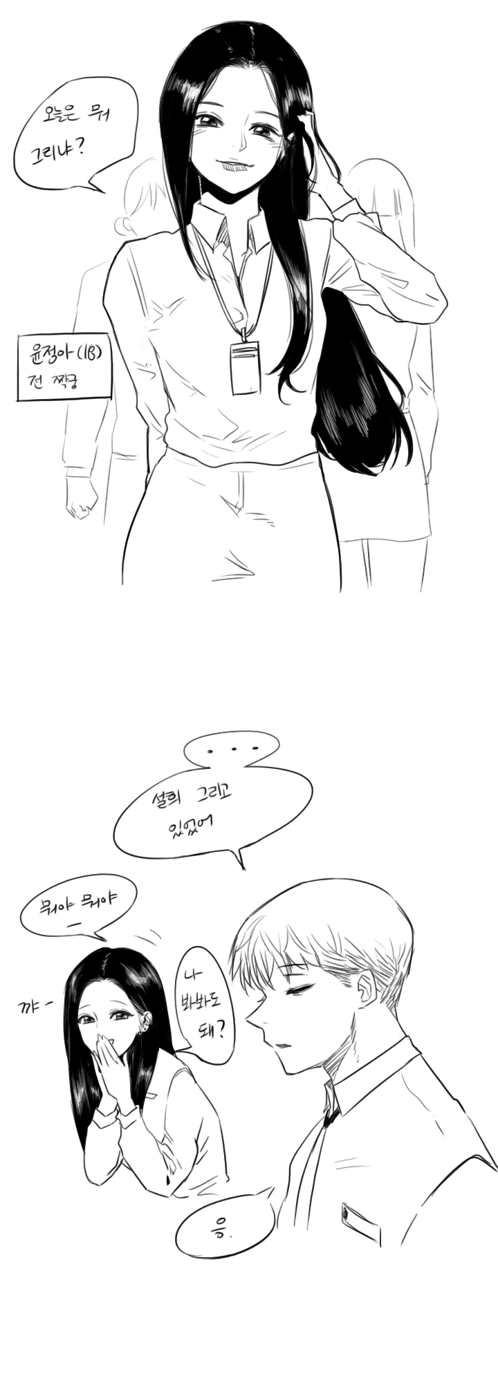 manga_1827571_008.webp