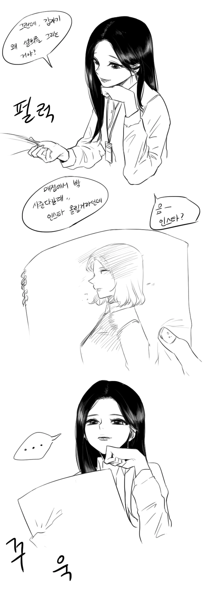 manga_1827571_009.webp