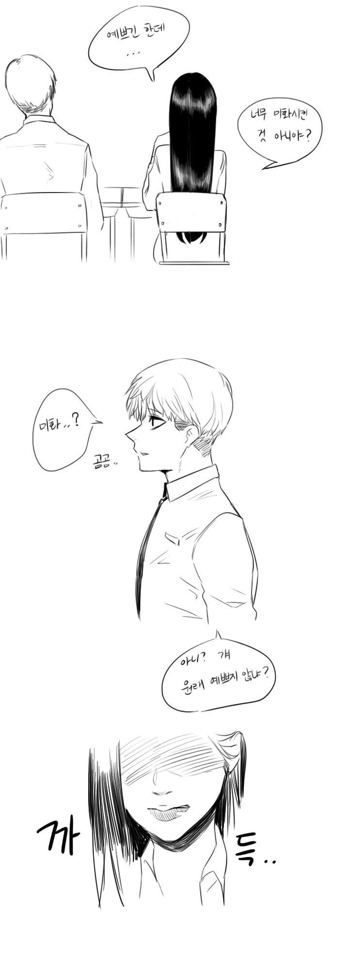manga_1827571_010.webp