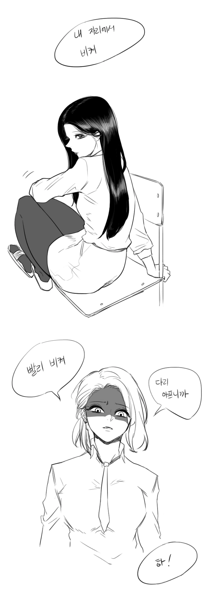 manga_1827571_012.webp