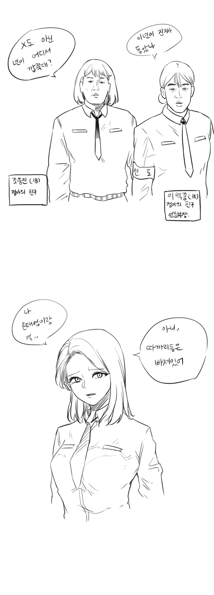 manga_1827571_013.webp