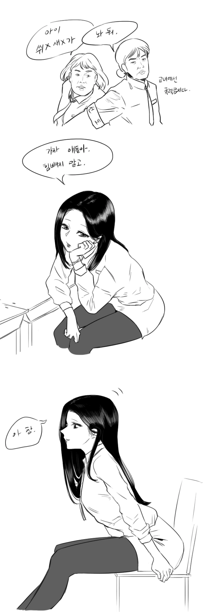 manga_1827571_014.webp