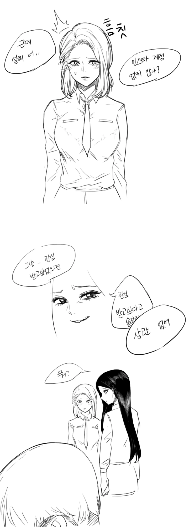 manga_1827571_015.webp