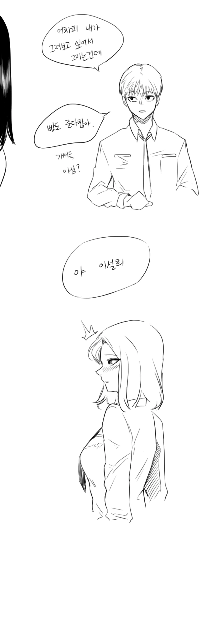 manga_1827571_016.webp