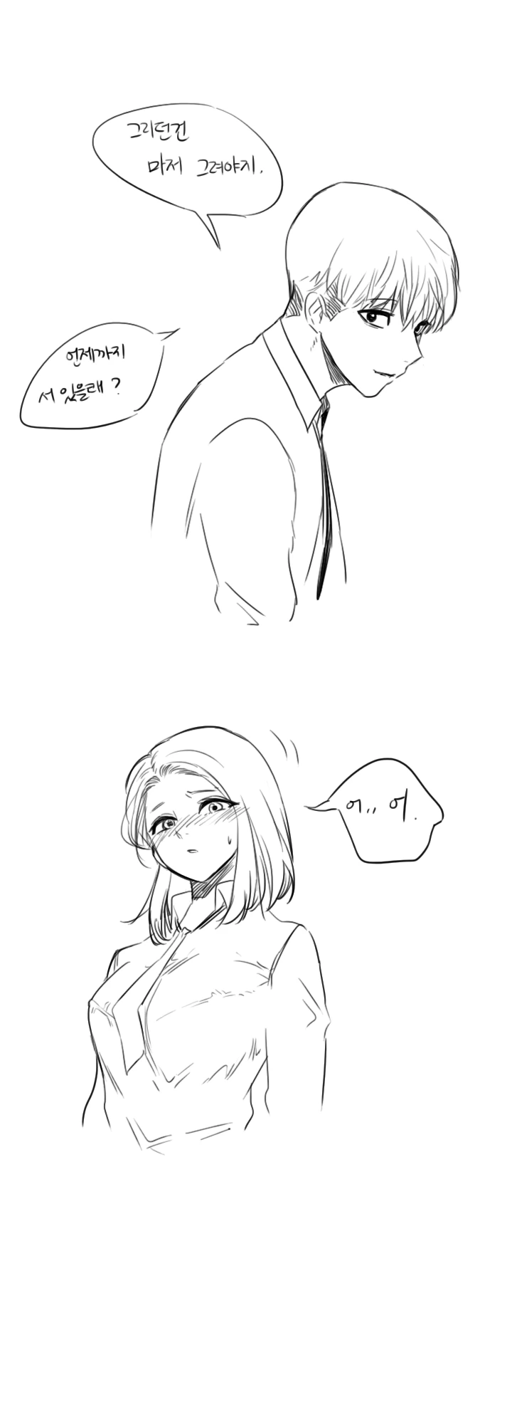 manga_1827571_017.webp
