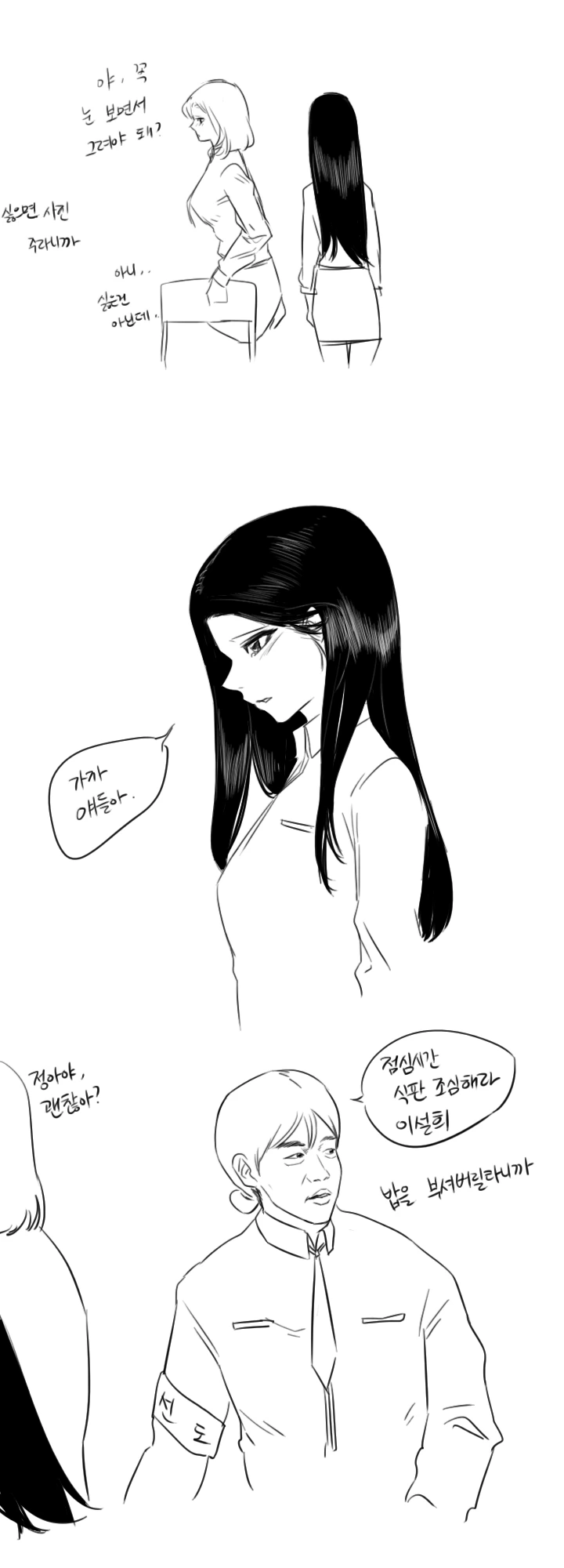 manga_1827571_018.webp