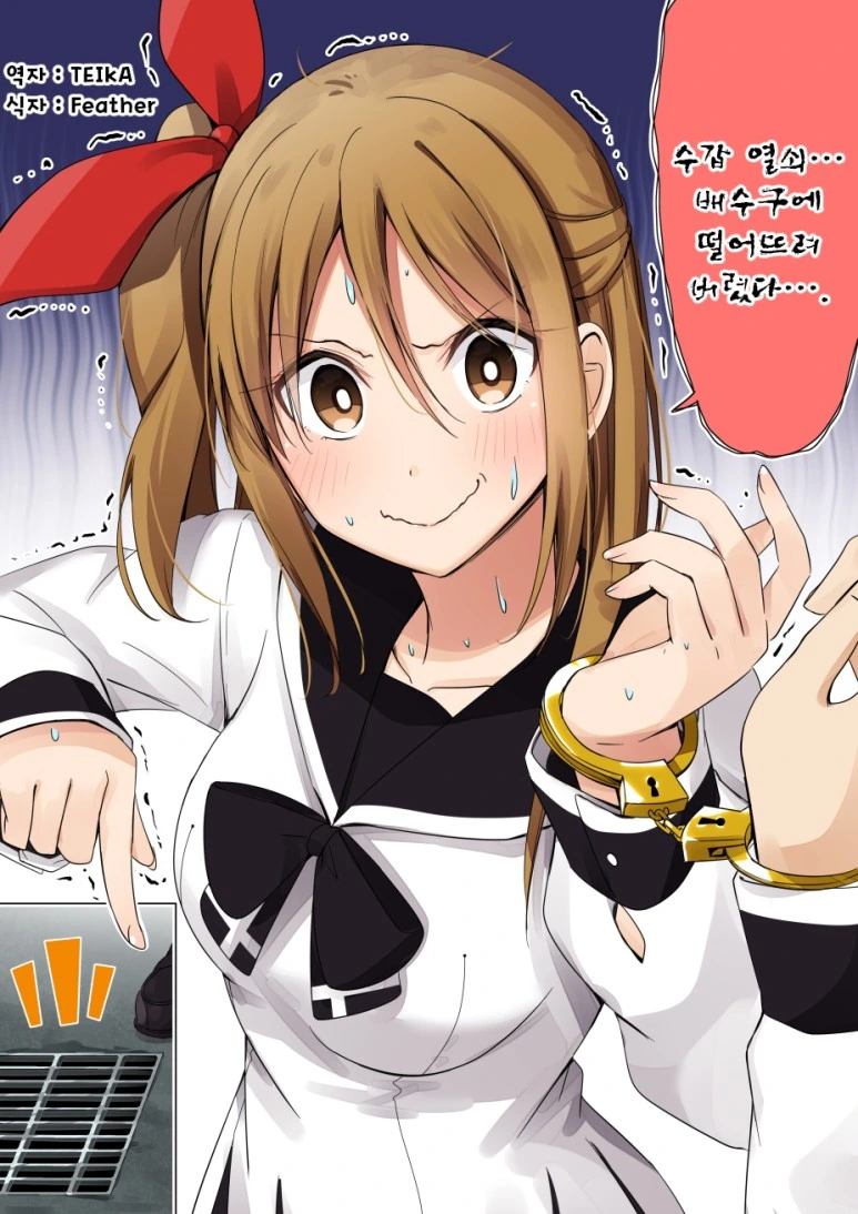 manga_1836877_001.webp