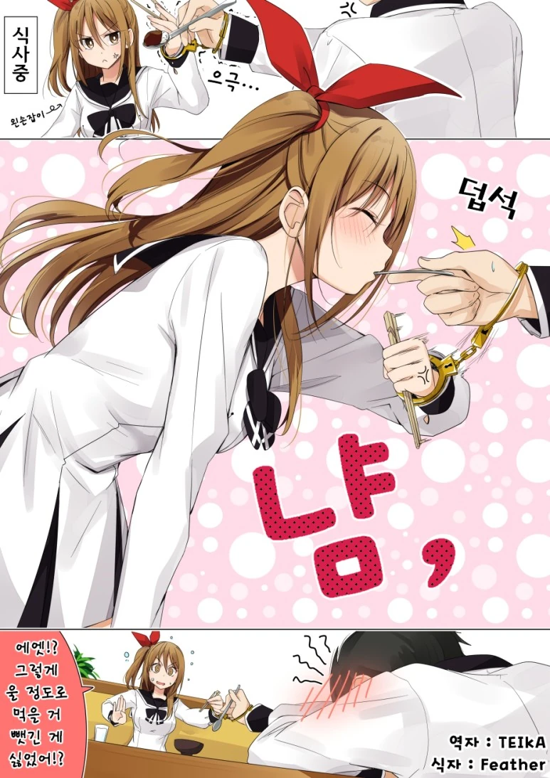 manga_1836877_002.webp
