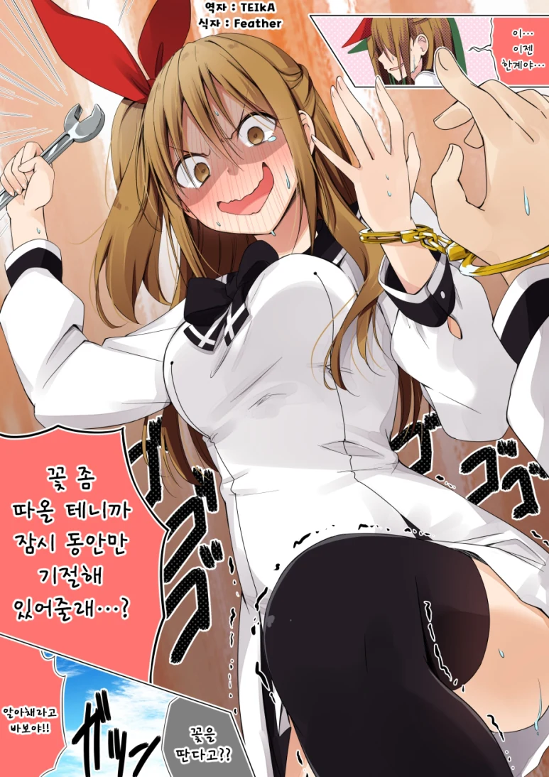 manga_1836877_003.webp