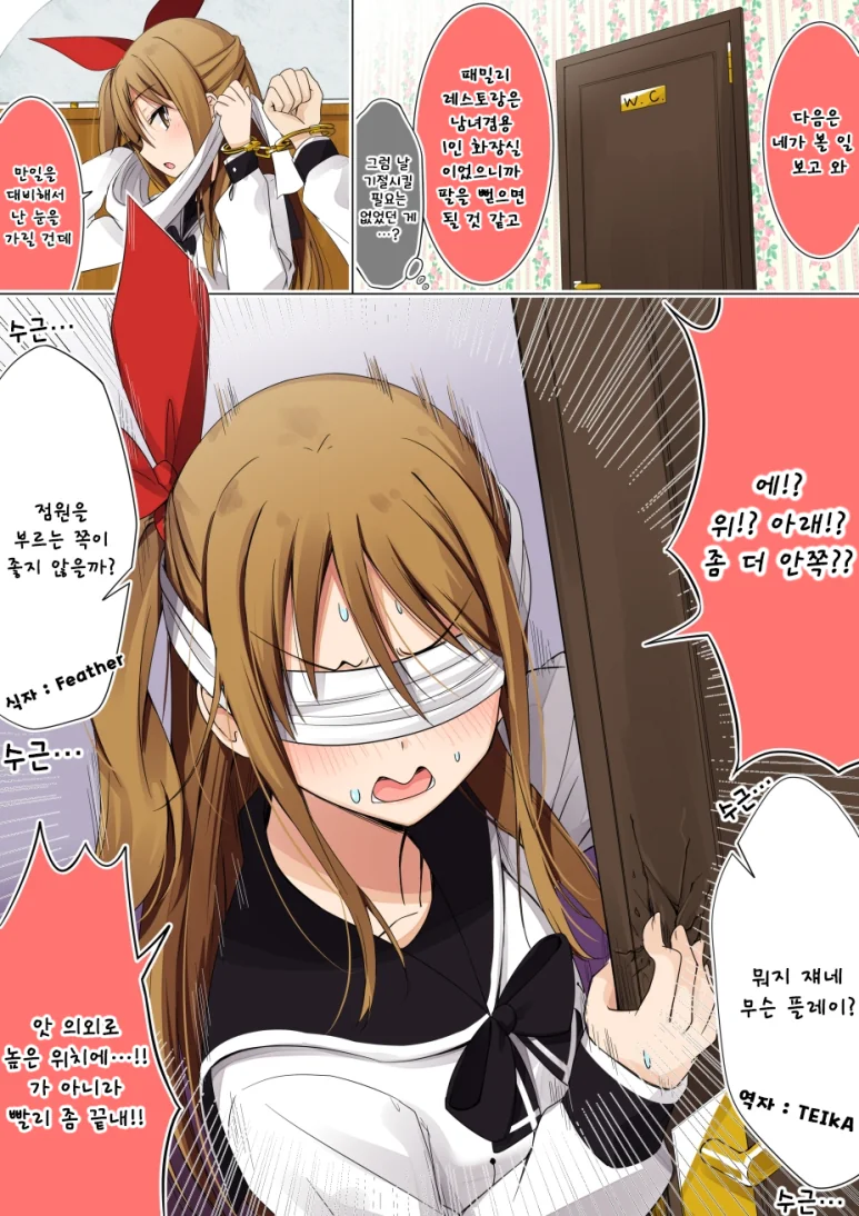manga_1836877_004.webp