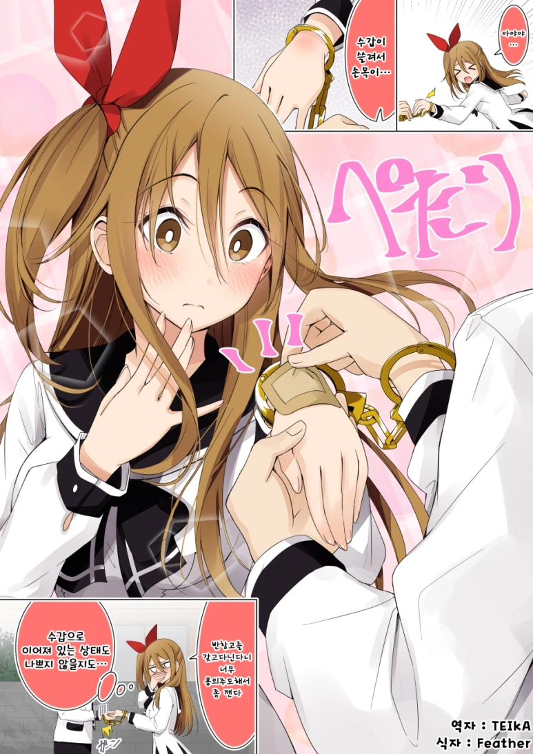 manga_1836877_005.webp