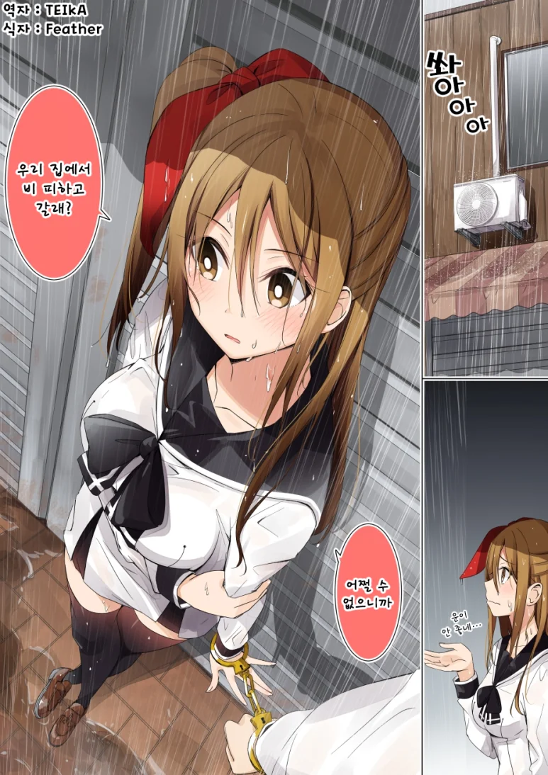 manga_1836877_006.webp