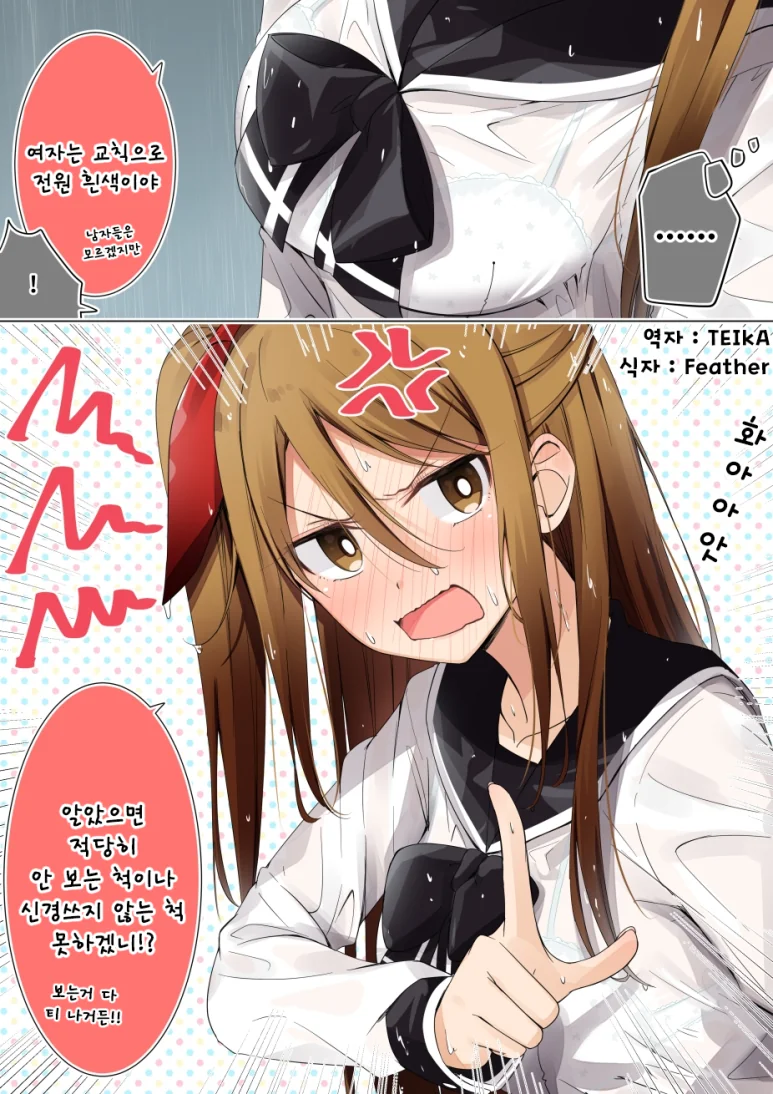 manga_1836877_007.webp
