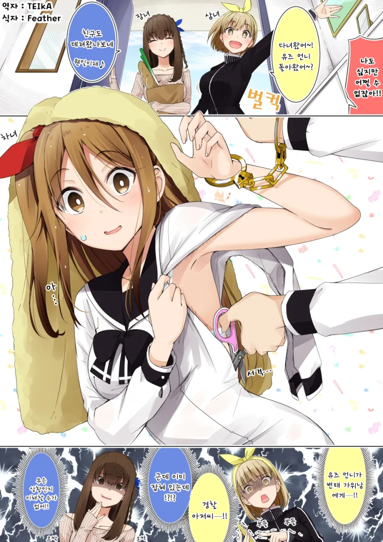 manga_1836877_008.webp