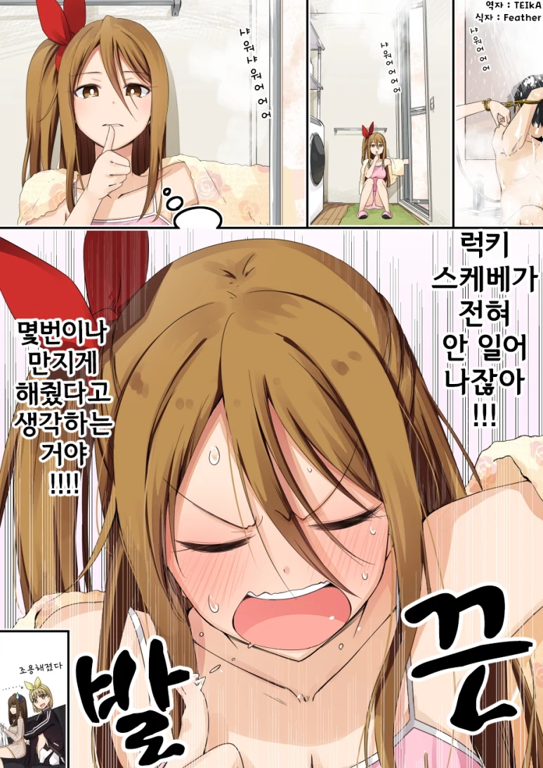 manga_1836877_010.webp