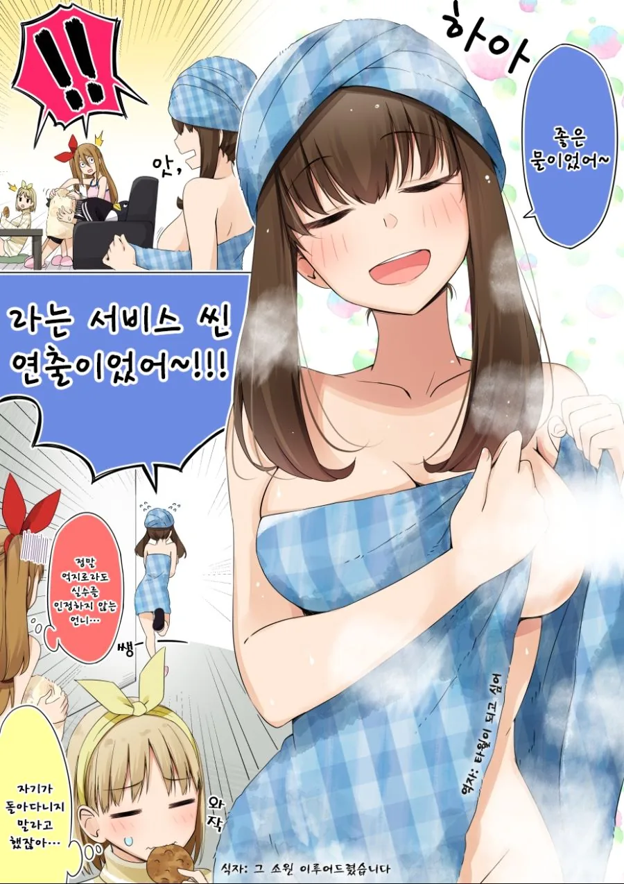 manga_1836877_013.webp