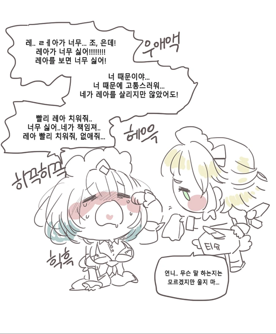 manga_1844603_006.webp