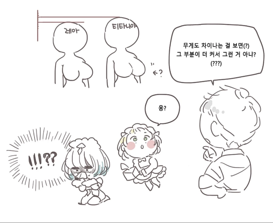 manga_1844603_008.webp