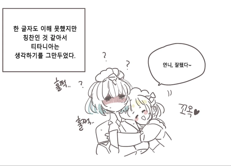 manga_1844603_009.webp