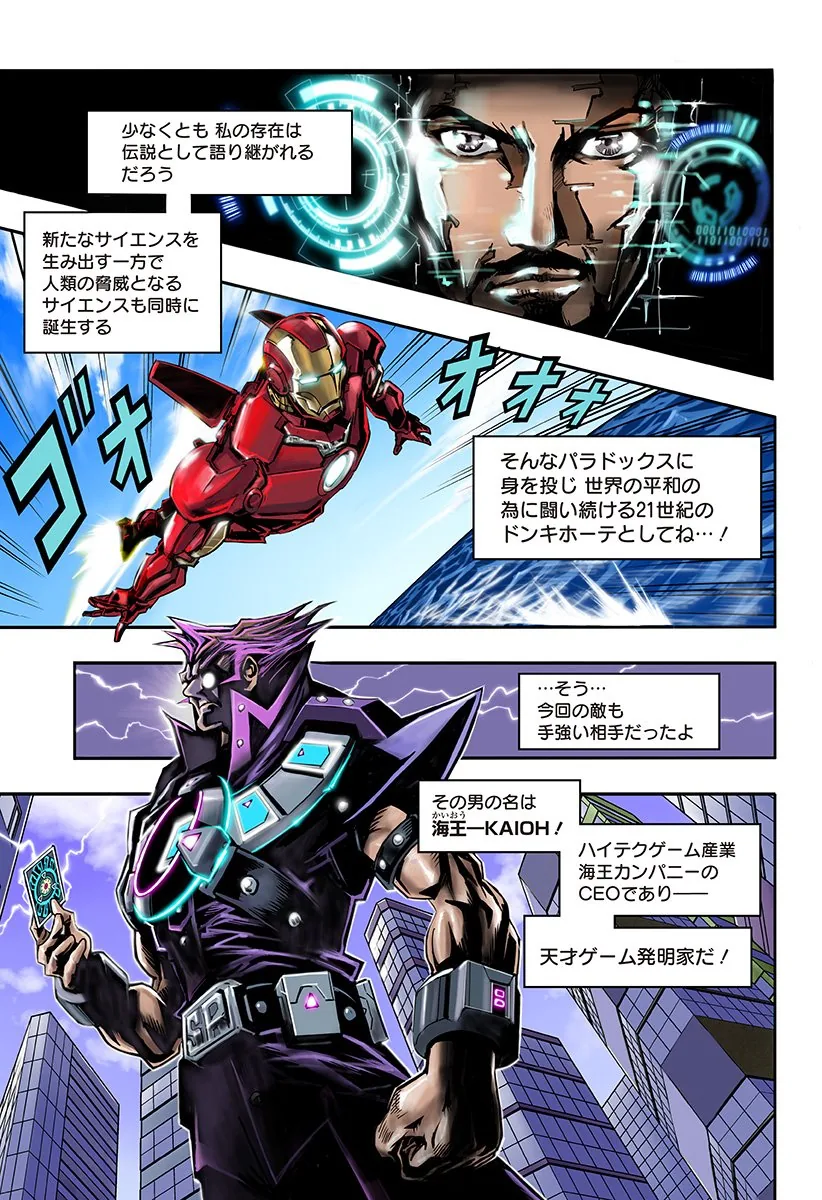 manga_186531_001.webp