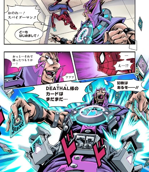 manga_186531_004.webp