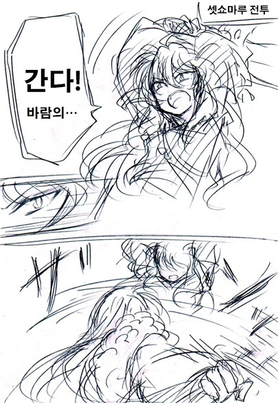 manga_1890074_001.webp