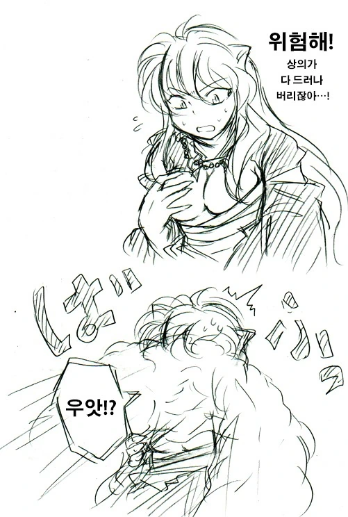 manga_1890074_003.webp
