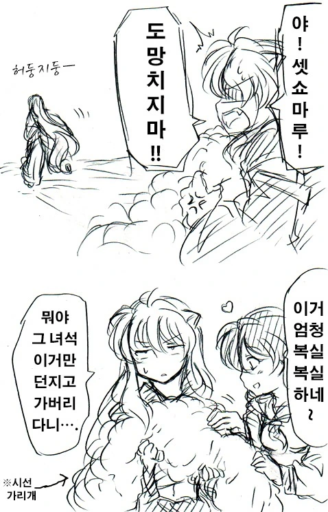 manga_1890074_004.webp