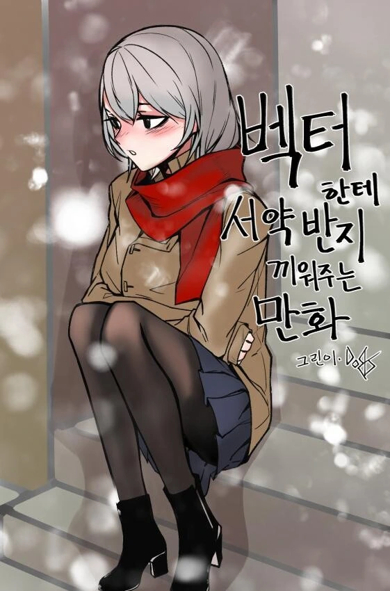 manga_1905459_001.webp