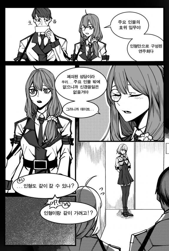 manga_1905459_003.webp