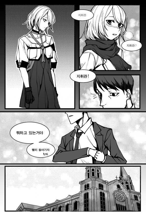manga_1905459_004.webp