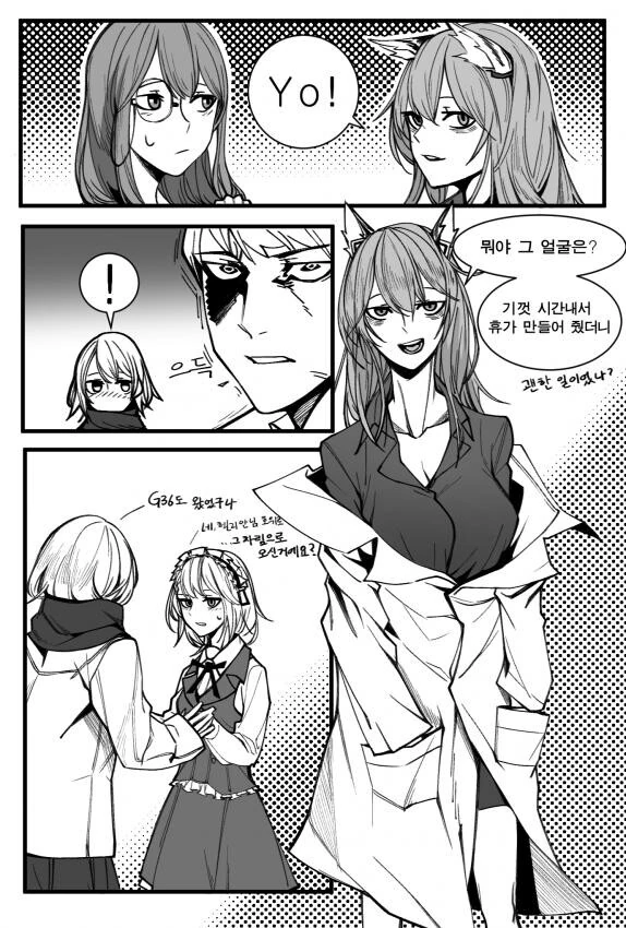manga_1905459_005.webp
