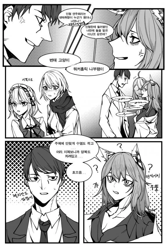 manga_1905459_006.webp