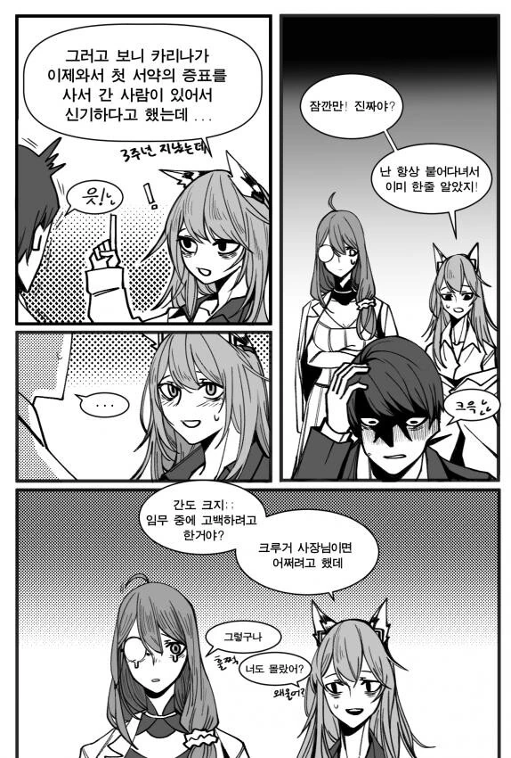 manga_1905459_007.webp