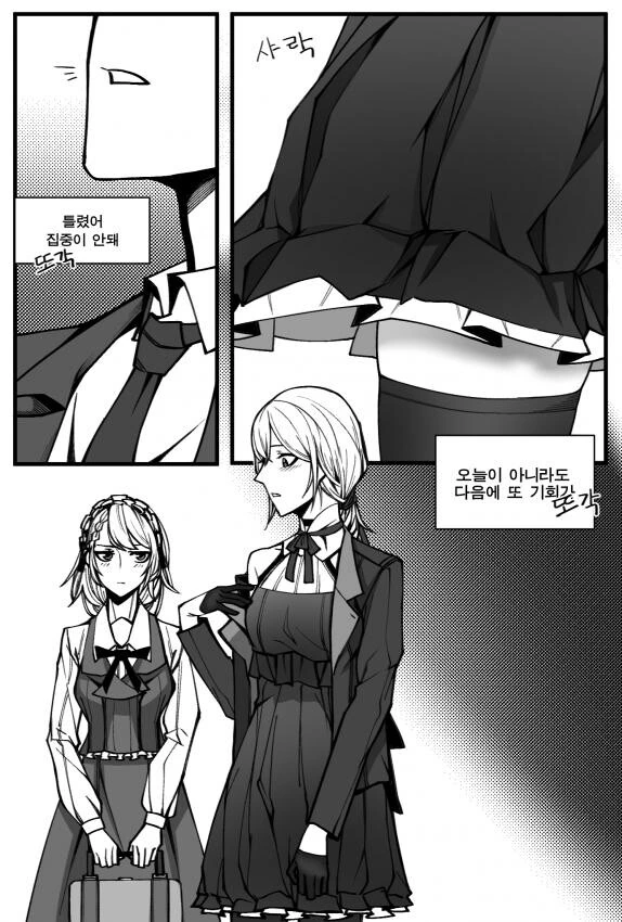 manga_1905459_008.webp