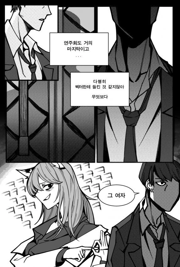 manga_1905459_010.webp