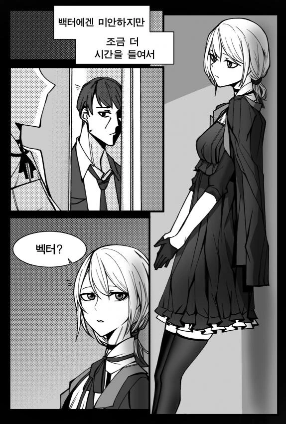 manga_1905459_011.webp