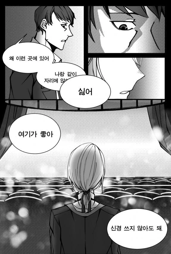 manga_1905459_012.webp