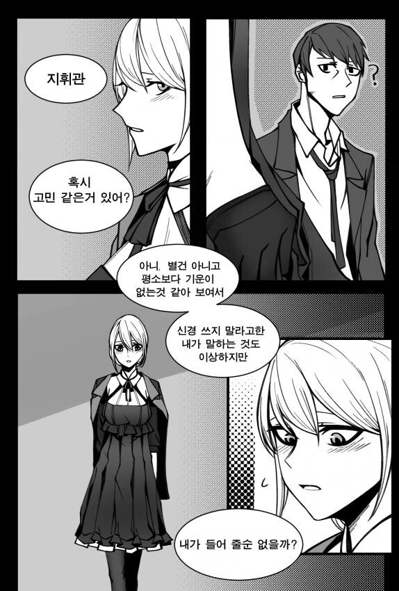 manga_1905459_013.webp